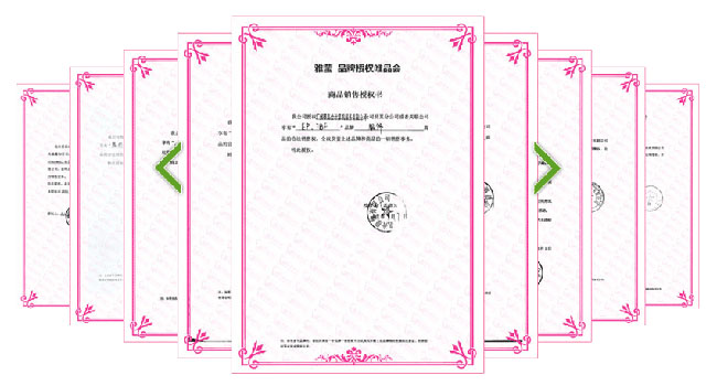 唯品会jQuery授权书展示幻灯片