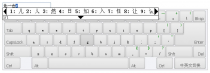 jquery虚拟键盘中文打字效果