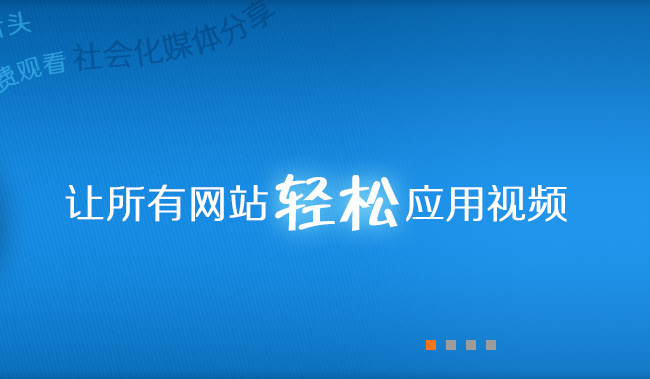 正方形索引按钮jquery幻灯片