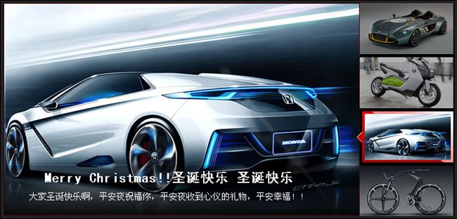 jquery四屏带缩略图滚动焦点图