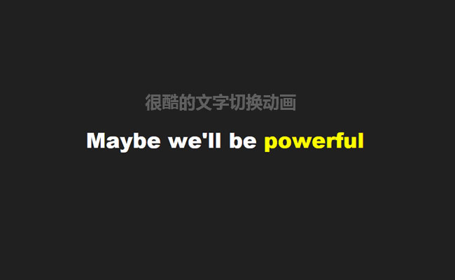 jQuery广告文字切换动画特效
