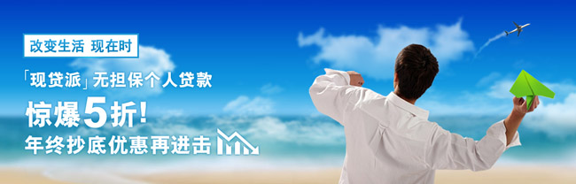 jquery背景动画全屏焦点图
