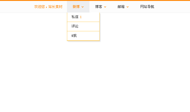 新浪网jQuery二级下拉菜单