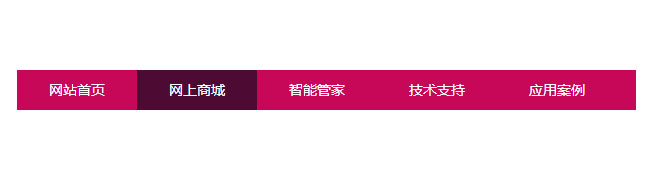 jquery背景滑动导航菜单代码