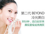 Beyond���������������ֻ��30����
