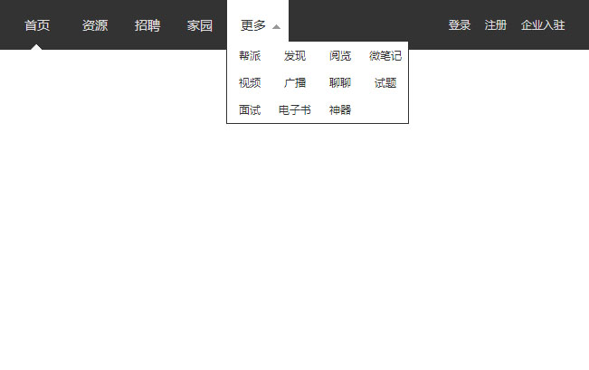 w3cfuns网站jquery导航条