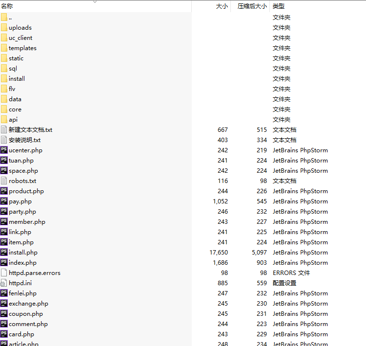 PHP+MYSQL打折网商业版程序程序源码
