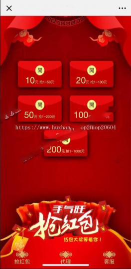 2019最新春节红包互换源码防封抗投诉运营版|免公众号+个人免签+代理分销+视频搭建教程