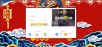 价值万元极彩Winonline二开完整版【带教程】CP源码java语言开发+附带教程