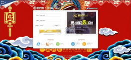 价值万元极彩Winonline二开完整版【带教程】CP源码java语言开发+附带教程
