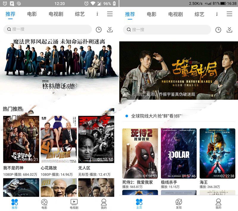 2019最新影视APP优化运营版+全套类库E4A资源+开发文档+搭建教程