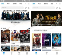 2019最新影视APP优化运营版+全套类库E4A资源+开发文档+搭建教程