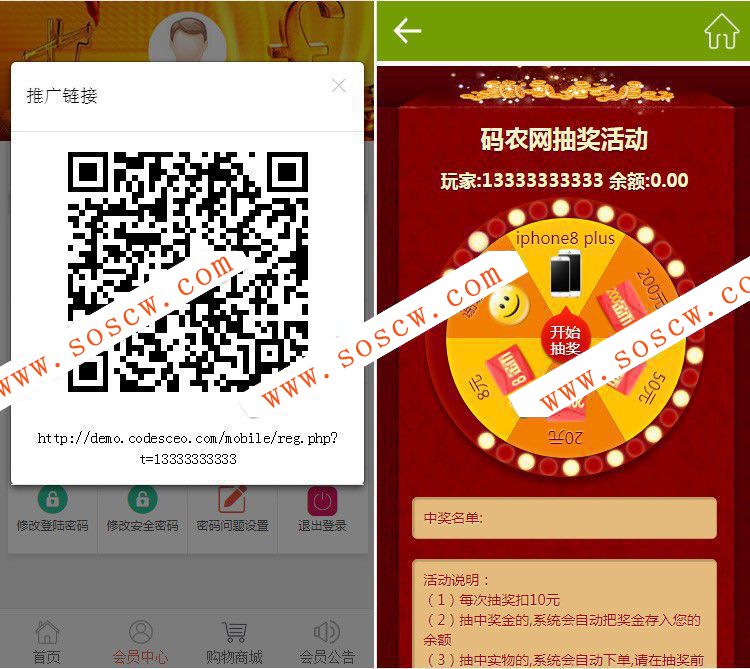 同本财富2.0防黑版理财分红源码 理财系统 每日返利 资金盘 投资金融 8级分销【价值800元】