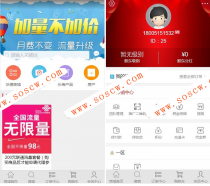 全球公排自动滑落二二复制多级分销系统源码 支持微信和wap完整分销商城源码