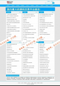最新站群系统优化超级蜘蛛池源码_引流必备自动采集_支持外推_支持增加用户api