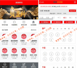 富盈源码天恒内核修复了20分钟一期+开奖采集