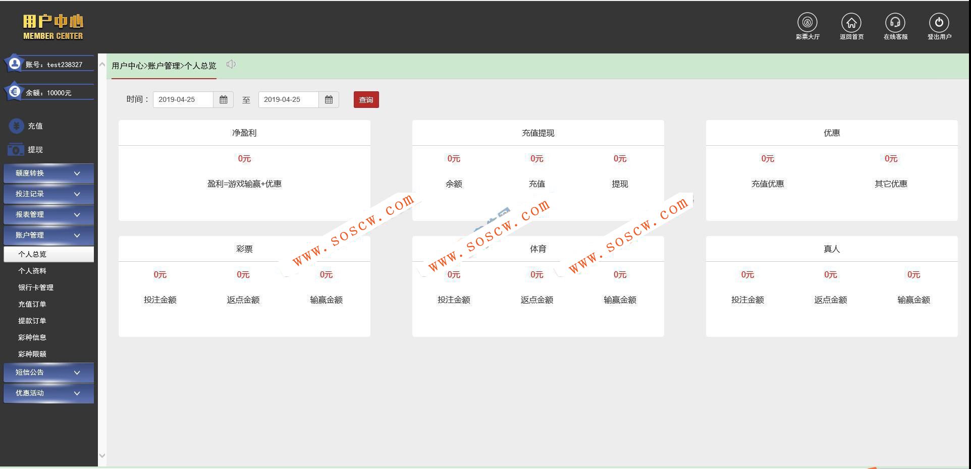 新版二开KK完整版本服务器打包无任何删减 JAVA开发,带有双玩法