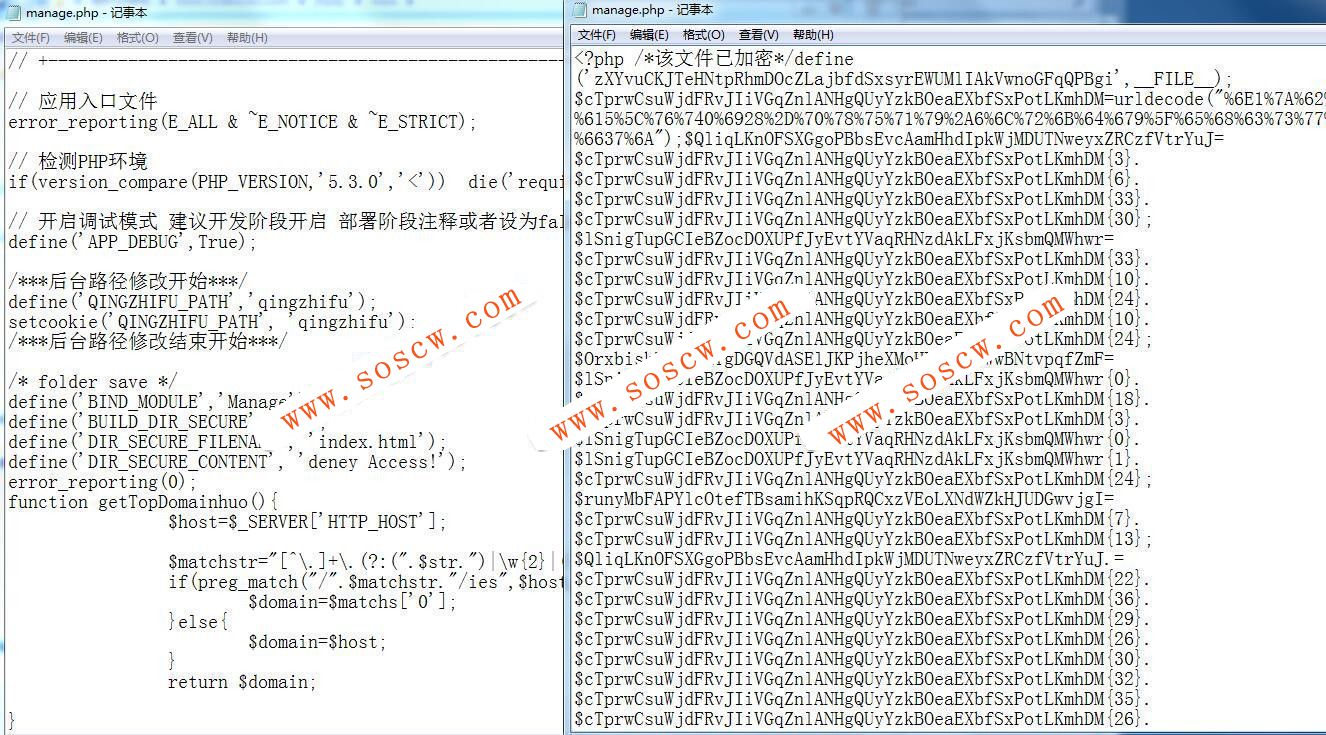 最新聚合支付源码运营版+可对接支付宝微信等多个支付方式+接入文档【价值万元】