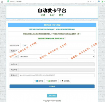个人自助发卡平台超简洁界面免签微信致富宝带后台