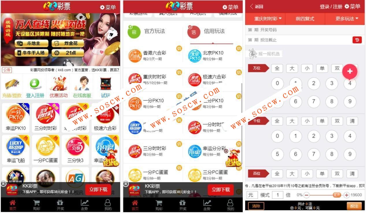 新版二开KK完整版本服务器打包无任何删减 JAVA开发,带有双玩法