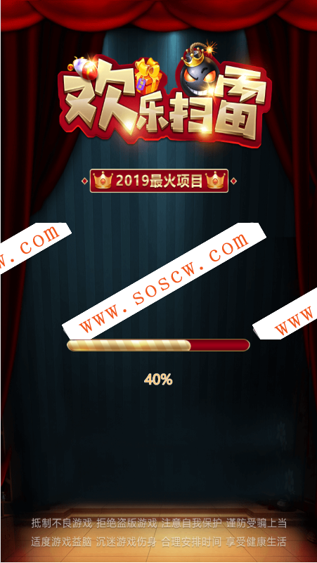 欢乐扫雷源码最新微信红包H5扫雷源码无需授权版无任何加密
