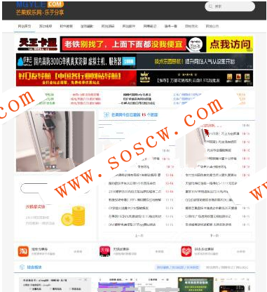 善恶模板源码二次美化修复版