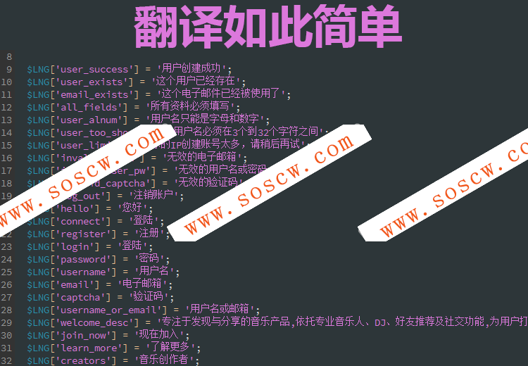 最新PHP原创音乐分享平台源码|音乐社交分享平台系统源码，支持用户上传分享功能