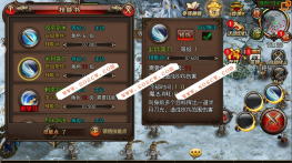 【沙巴克传奇】0413更新本地注册完美一键即玩服务端+精美网站+GM工具