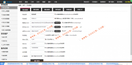 魅思开源版 收费视频源码自适应带pc+app+wap+三级分销