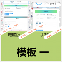 更新最新版个人自动发卡程序V6.3修复支付接口无法支付的问题