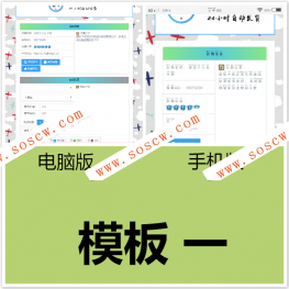 更新最新版个人自动发卡程序V6.3修复支付接口无法支付的问题