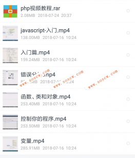 PHP基础教程