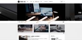 黑糖主题BlackCandy V1.53简约漂亮为自媒体和创意工作者而设计的博客主题