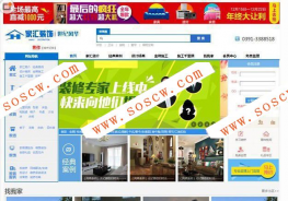Thinkphp装修装饰设计公司企业网站源码 装修公司、装饰公司、装潢公司等室内装修