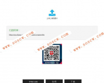 PHP识别支付宝二维码推广链接源码
