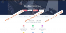 全网首发 码支付源码 支付宝微信即时到账 个人免签约即时到账【网站源码+监控软件】