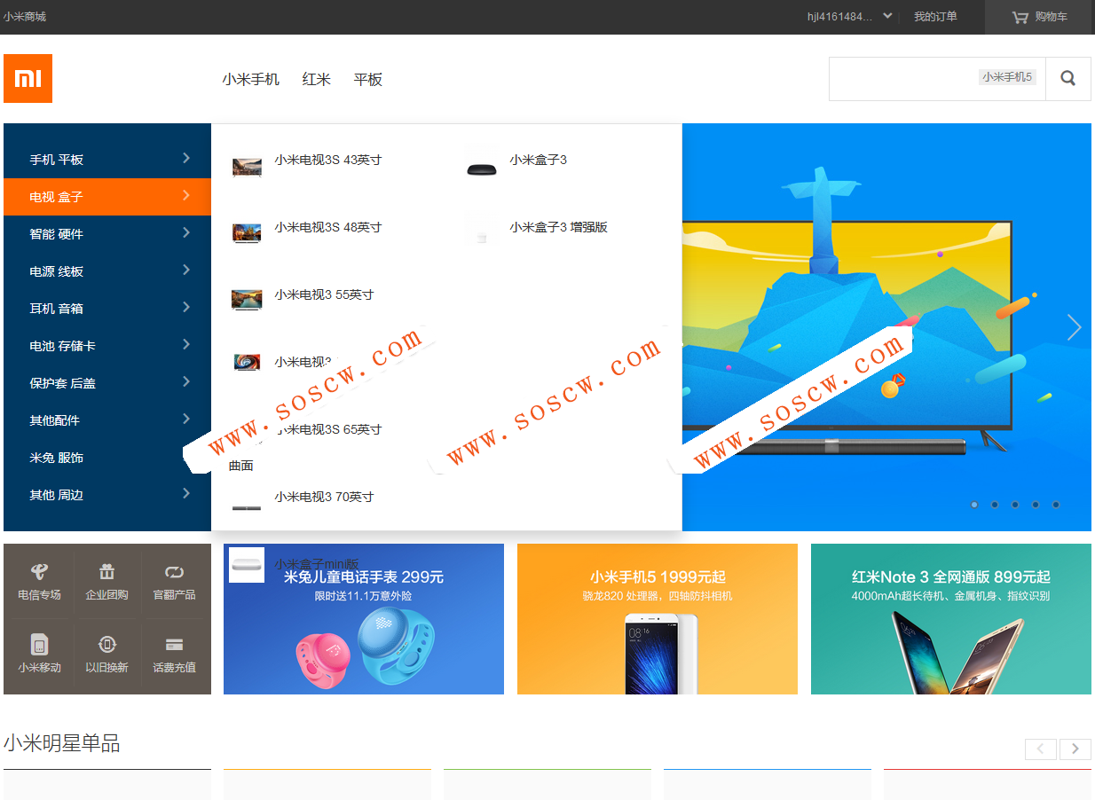 Laravel5 内核制作的精仿小米商城整站源码