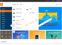 Laravel5 内核制作的精仿小米商城整站源码
