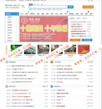 最新蚂蚁分类信息系统MYMPS 5.8 SE 多城市全开源版本