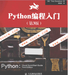 Python电子书