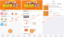 Thinkphp开发借dai超市三级分销源码分享 金融借dai超市源码下载