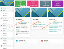 个人免签支付即时到帐网站源码 带APP监控源码 实时生成二维码 带轮询 多客户免签支付系统【全开源】