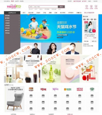 2018年最新甜心100 V6.0 小京东商城解密文件去除限制，微分销源码+商家入驻+分销商城+WAP版