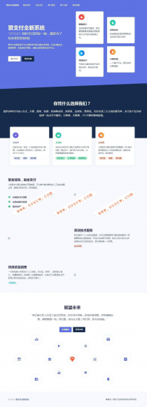 最新赞支付系统全新界面源码+可以对接支付宝微信码支付等等+全开源一键安装