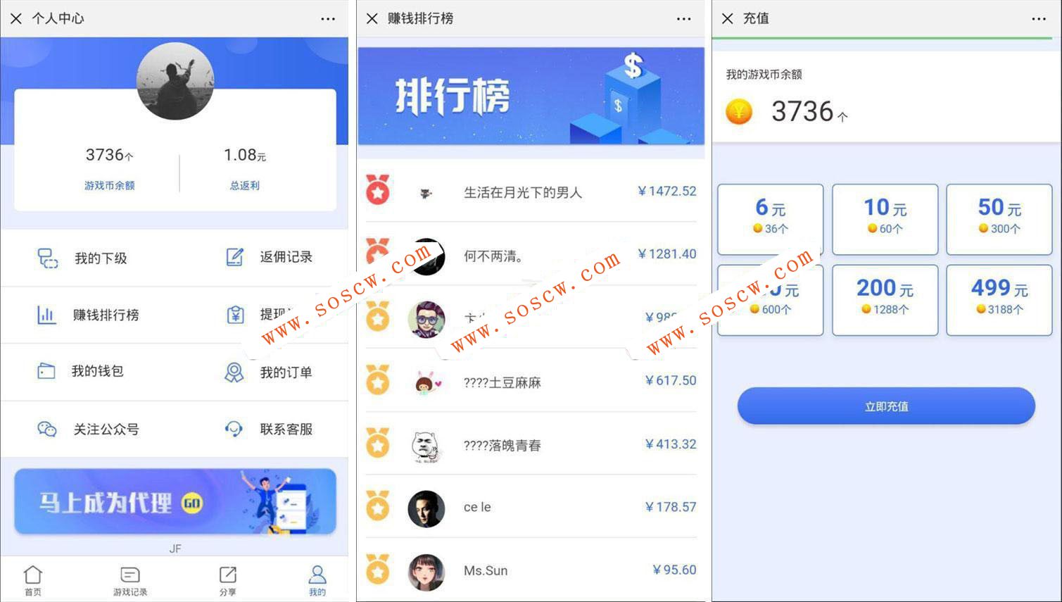 骏飞H5幸运口红/幸运闯关/抖音口红机完美运营修复版可轮换防封+第三方支付