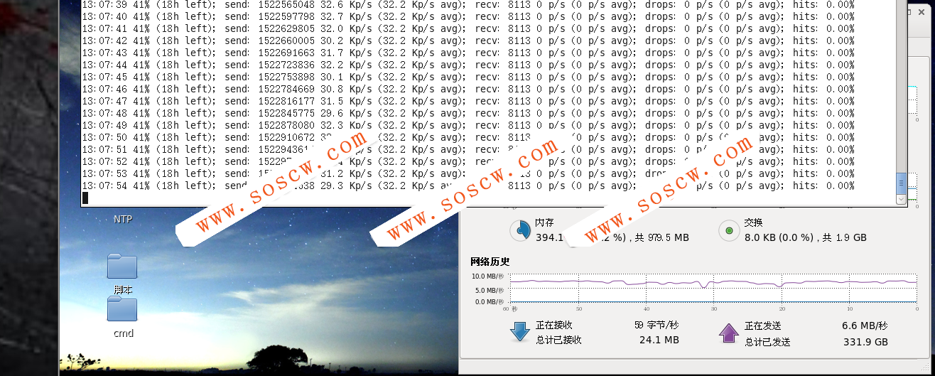 ddos放大脚本+放大教程