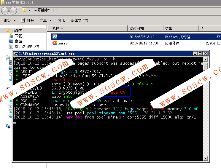 门罗挖矿工具最新版