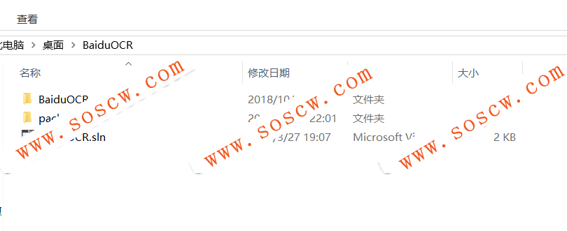 C#OCR识别 翻译