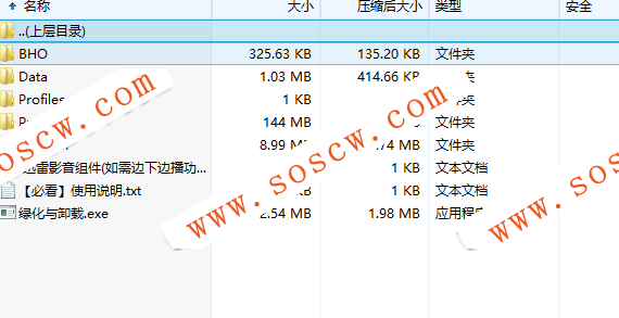 迅雷X+10.0.2.60+去广告版绿色精简版