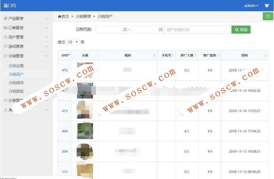 女神赢口红 抖抖赢口红H5版游戏源码公众号带分销版本 TP5全开源100%可运营